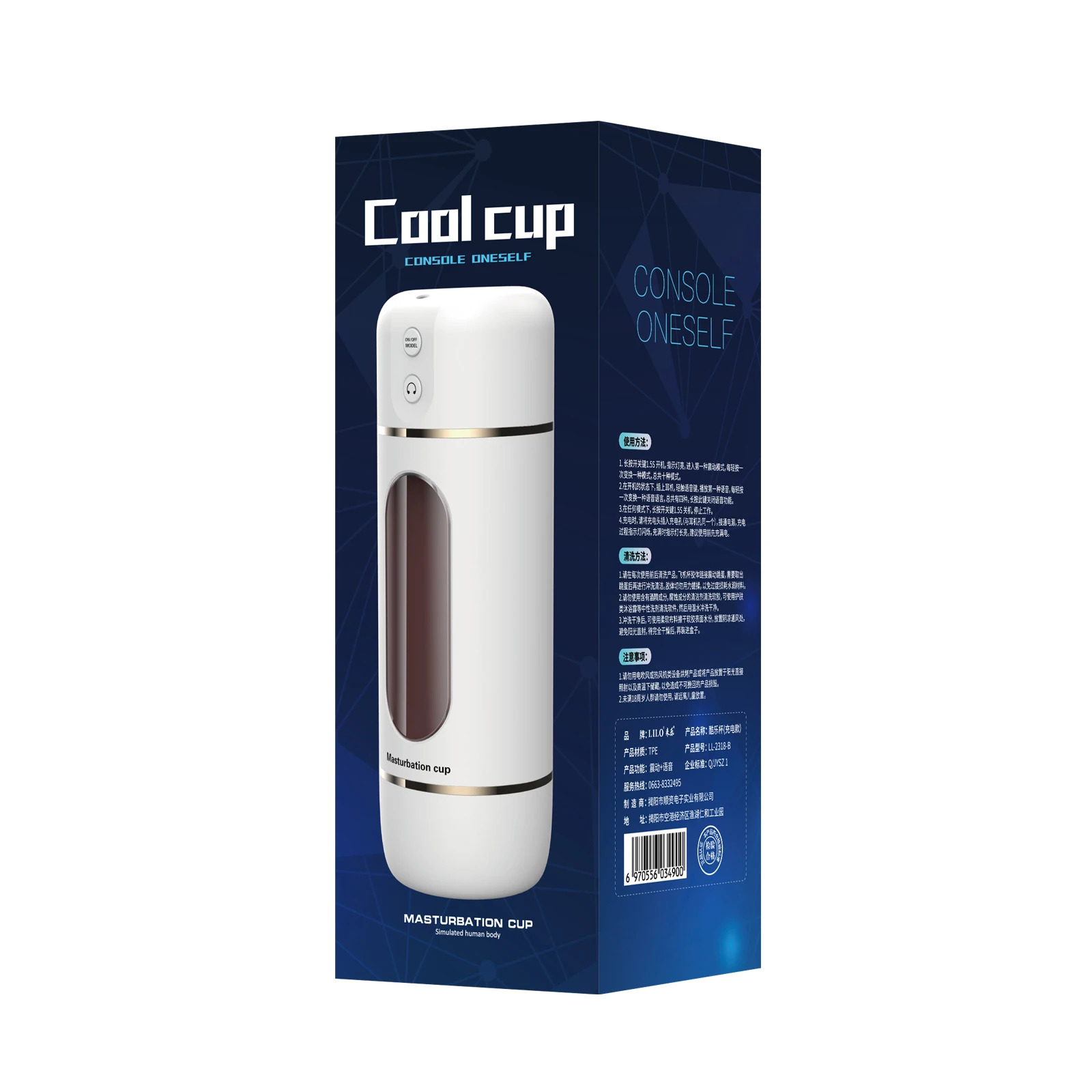 Automatic Male Mastubator Cup Pocket Pussy Sex Machine Realistic Vagina Sexy Voice Vibrator Penis Stimulator Sex Toy For Men Automatic Male Mastubator Cup Pocket Pussy Sex Machine Realistic Vagina Sexy Voice Vibrator Penis Stimulator Sex Toy For Men