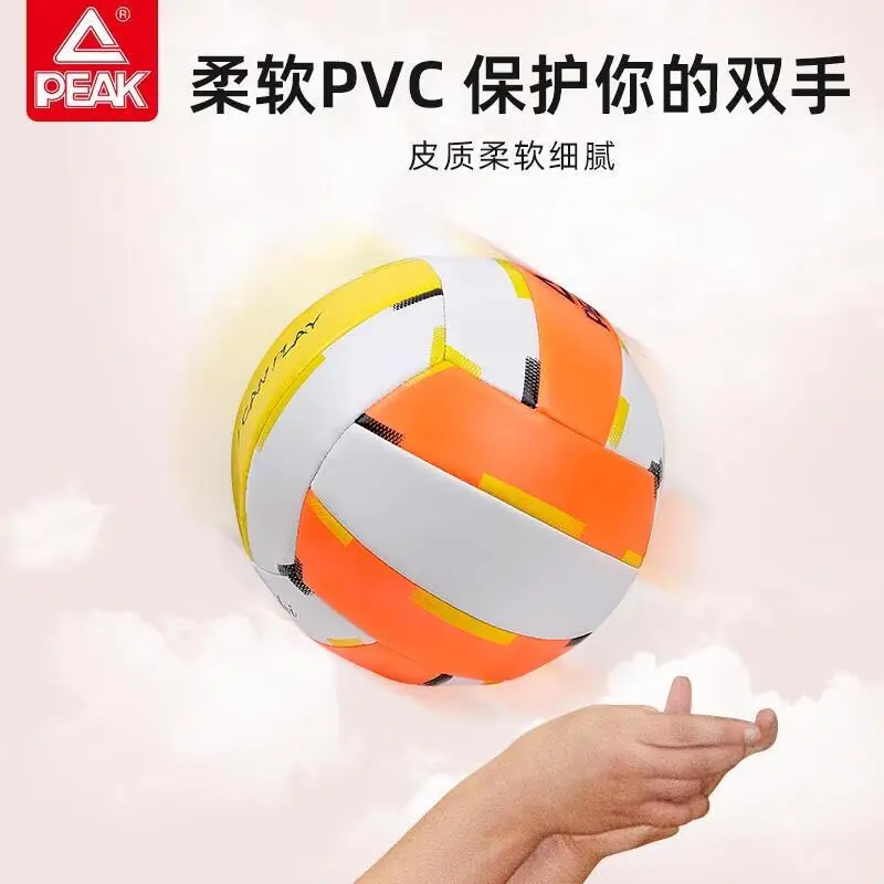 PEAK Volleyball Competition Middle School Entrance Examination Special Children's Soft Air Volleyball racket White Orange
PEAK Volleyball Competition Middle School Entrance Examination Special Children's Soft Air Volleyball racket White Orange