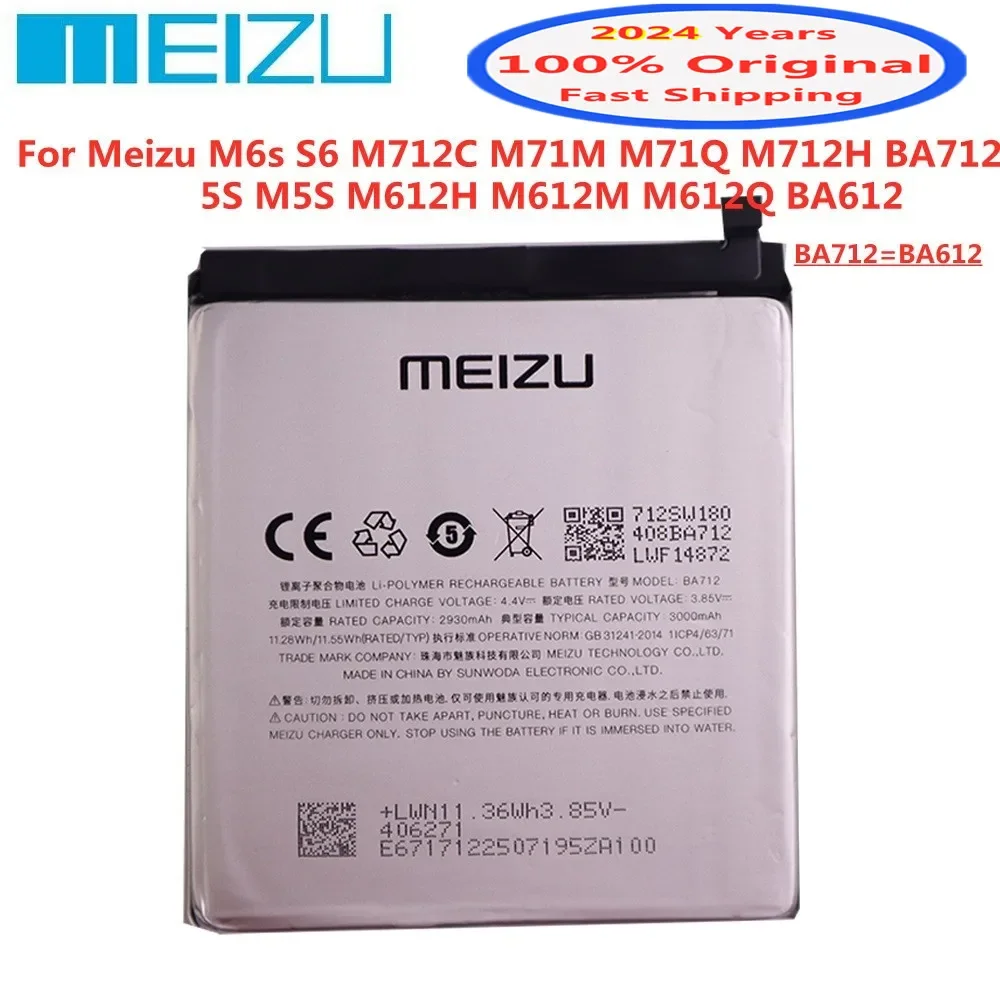 

Оригинальный аккумулятор BA612 BA712 2024 года для телефона Meizu 5S S6 M5S M6s M612H M612M M612Q M712C M71M M71Q M712H