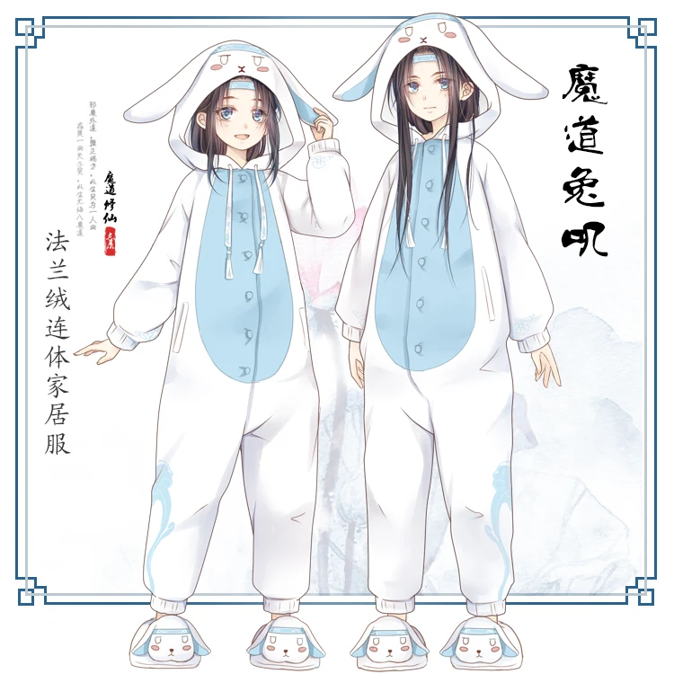 Grandmaster of Demonic Cultivation Improvement pajamas white colors couple Men Women Unisex Loose sleepwear warm jumpsuits
Grandmaster of Demonic Cultivation Improvement pajamas white colors couple Men Women Unisex Loose sleepwear warm jumpsuits