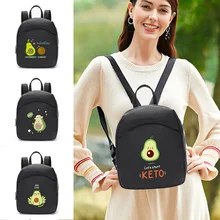 Mini Small Backpack Multi-functional Small School Bags Girls Avocado New Series Outdoor Shopping Shoulder Pack Fashion Backpack
Mini Small Backpack Multi-functional Small School Bags Girls Avocado New Series Outdoor Shopping Shoulder Pack Fashion Backpack