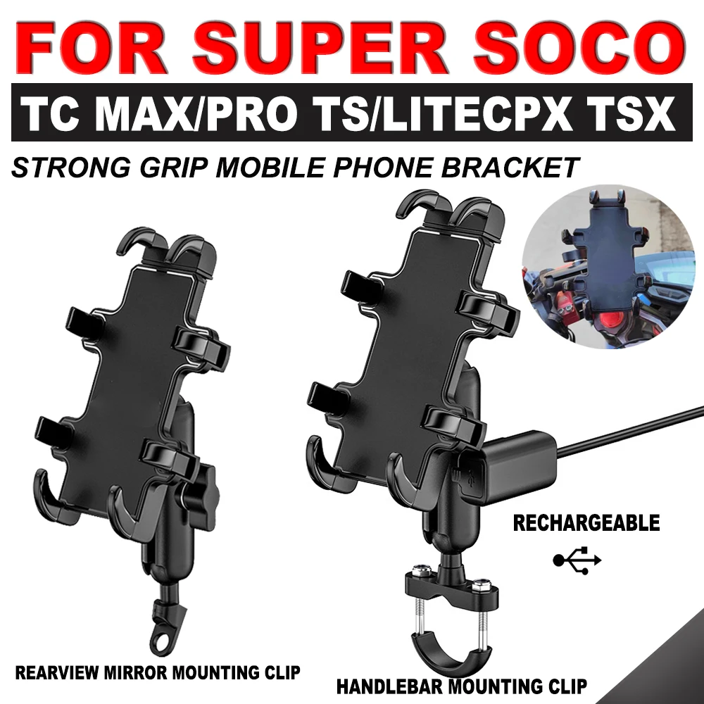 For Super SOCO TC MAX TS LITE PRO TS TSX 1200R 1200 Motorcycle Accessories Rechargeable Mobile Phone Holder Navigation Bracket
For Super SOCO TC MAX TS LITE PRO TS TSX 1200R 1200 Motorcycle Accessories Rechargeable Mobile Phone Holder Navigation Bracket