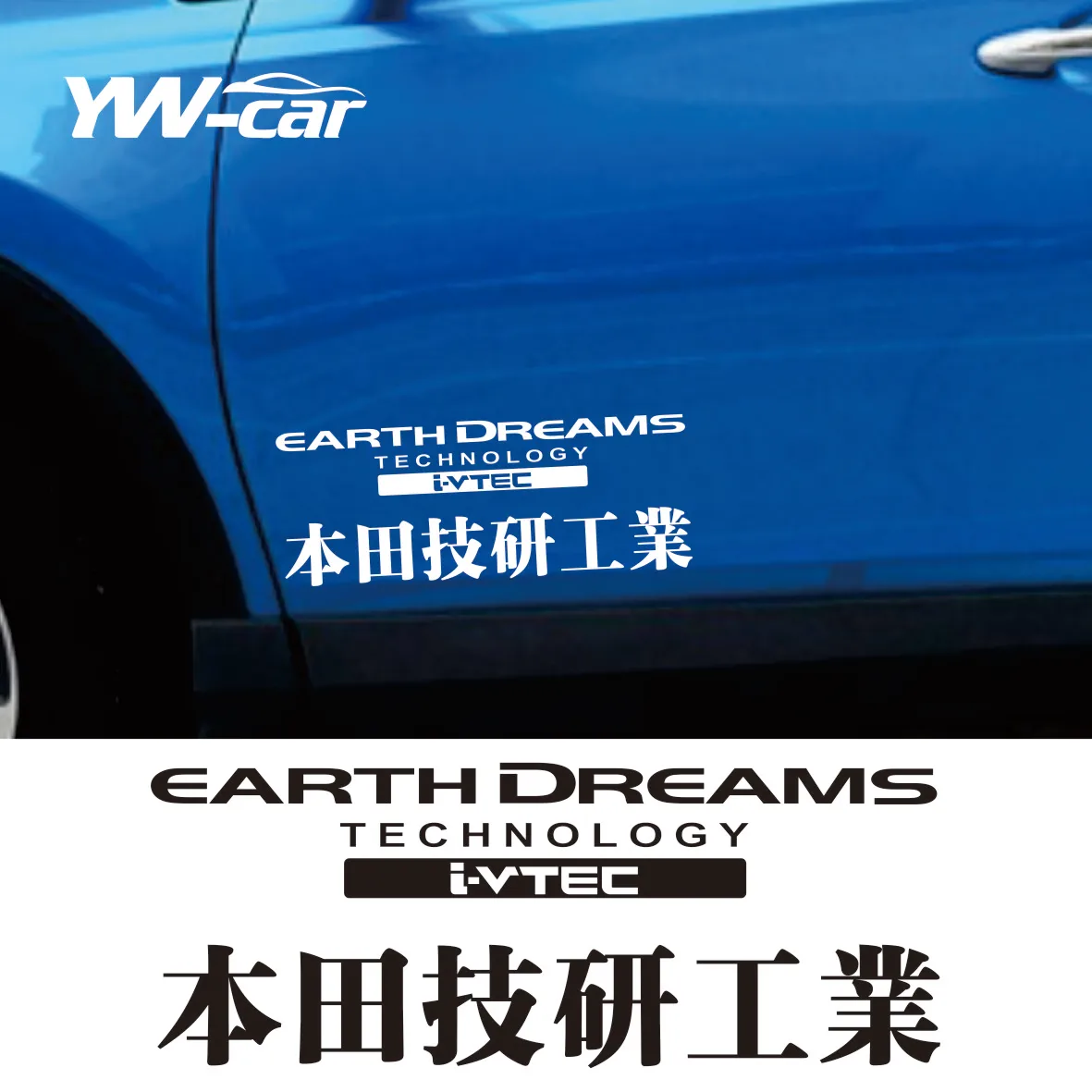 Earth Dream i-VTEC Car Stickers Reflective Decoration For Honda Fit Civic CRV Accor Door Windshield Window Trunk Bumper
Earth Dream i-VTEC Car Stickers Reflective Decoration For Honda Fit Civic CRV Accor Door Windshield Window Trunk Bumper