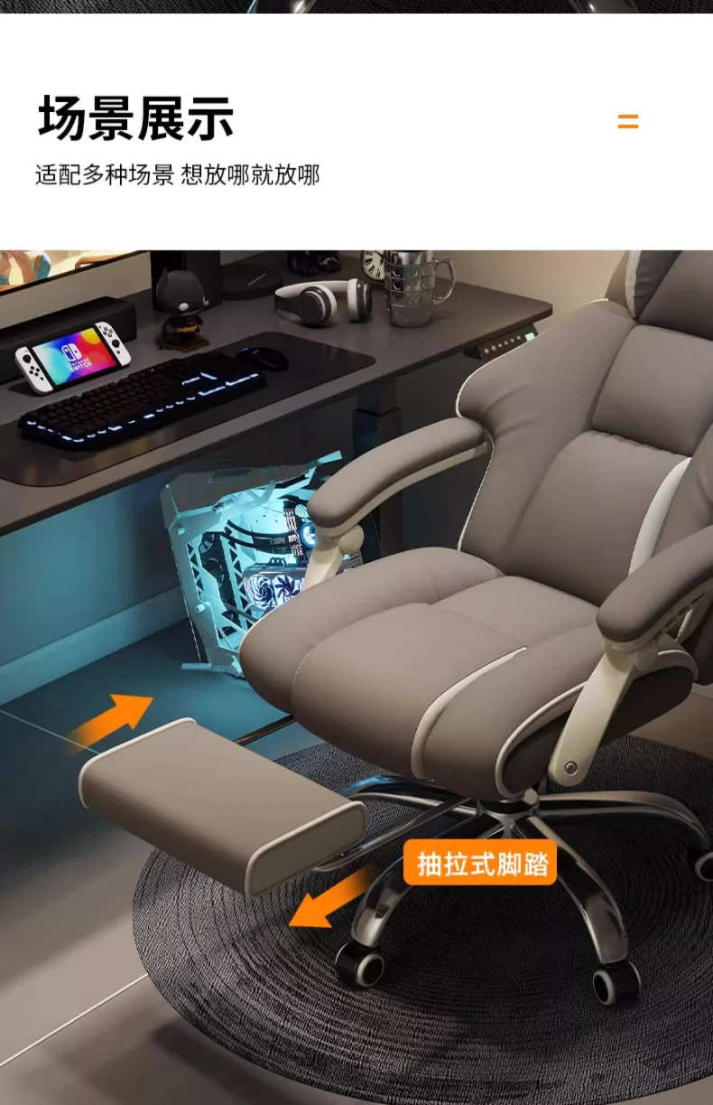 Home Computer Chairs, E-sports Chairs, Comfortable Sedentary Study Office Sofa Chairs, Latex Cushions, Liftable and Rotating Home Computer Chairs, E-sports Chairs, Comfortable Sedentary Study Office Sofa Chairs, Latex Cushions, Liftable and Rotating
