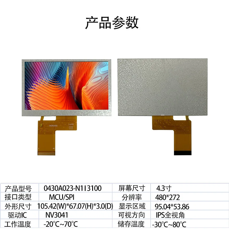 3.3V 4.3 Inch TFT LCD Display Screen Module 480x272 Resolution White LED Backlight Bright 40PIN RGB GC3047 Color Screen Touch
3.3V 4.3 Inch TFT LCD Display Screen Module 480x272 Resolution White LED Backlight Bright 40PIN RGB GC3047 Color Screen Touch