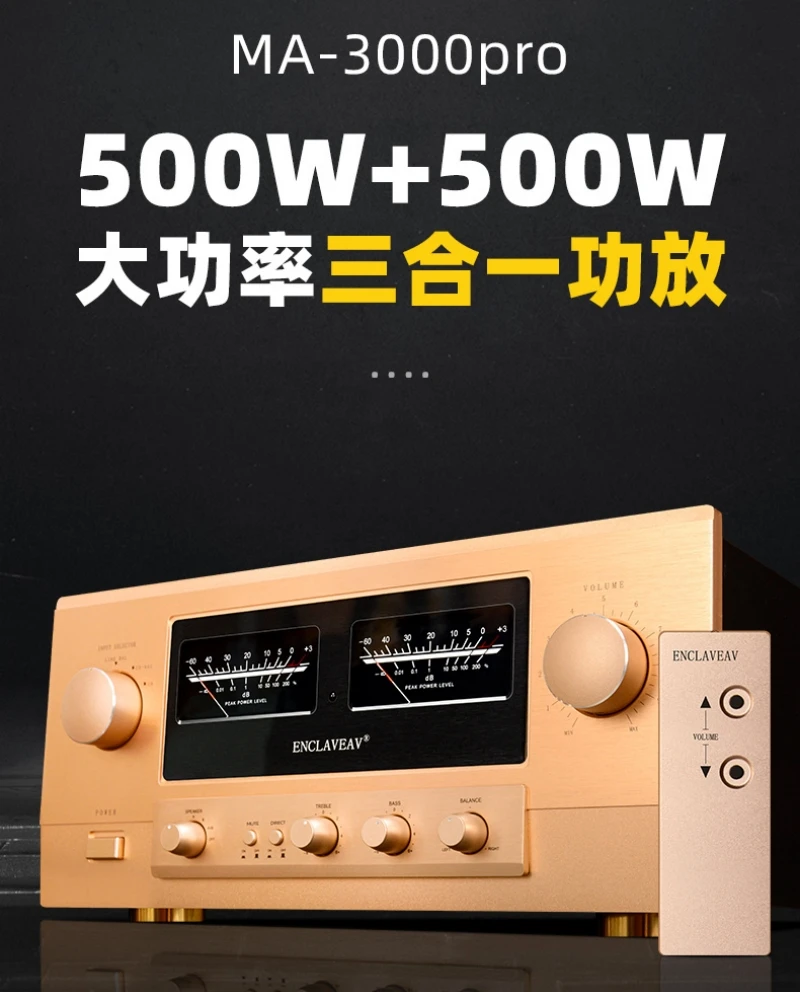 

New MA3000PRO upgraded version high fidelity home fever combined with high-power HIFI amplifier output power: 300W