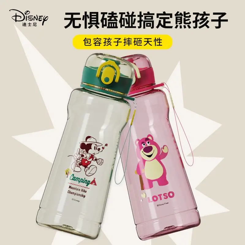 Disney New animation peripheral kawaii cartoon cute strawberry bear Mickey straw cup creative direct drinking cup gift wholesale
Disney New animation peripheral kawaii cartoon cute strawberry bear Mickey straw cup creative direct drinking cup gift wholesale