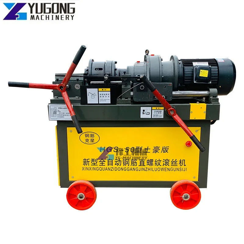 

High-speed Super Promotions Best Price Thread Rolling Rebar Threading Machine Steel Bar Screw Making Machine