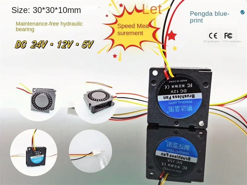 Pengda blueprint 3010 hydraulic bearing 3CM turbo blower 24V 12V 5V speed measurement function micro fan30*30*10MM
Pengda blueprint 3010 hydraulic bearing 3CM turbo blower 24V 12V 5V speed measurement function micro fan30*30*10MM