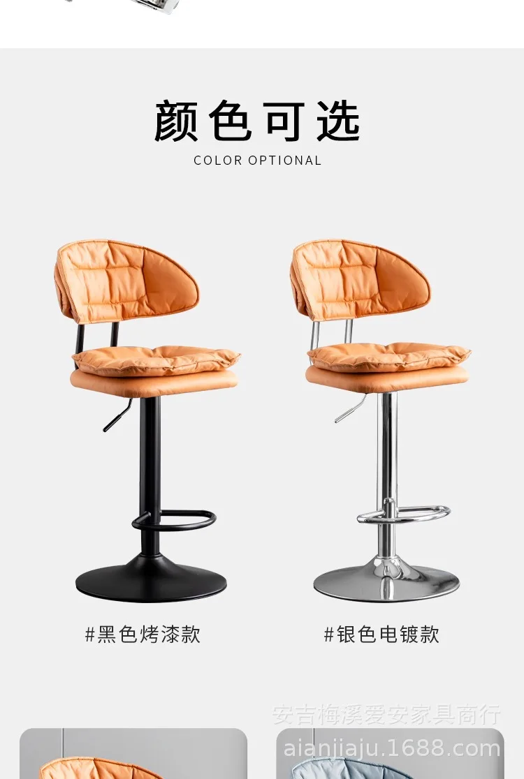 D-07-D-10 Modern simple bar chair home back light luxury bar stool Nordic iron high chair bar cafe bar stool
D-07-D-10 Modern simple bar chair home back light luxury bar stool Nordic iron high chair bar cafe bar stool