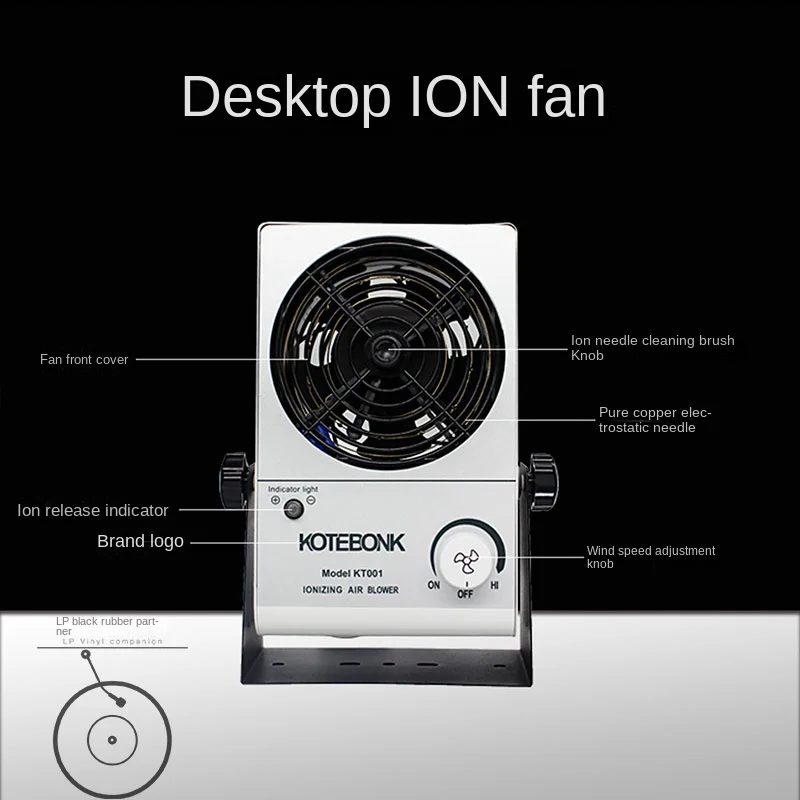 

Специализированный ионный вентилятор для удаления виниловых проигрывателей LP, дисков, записи статического электричества