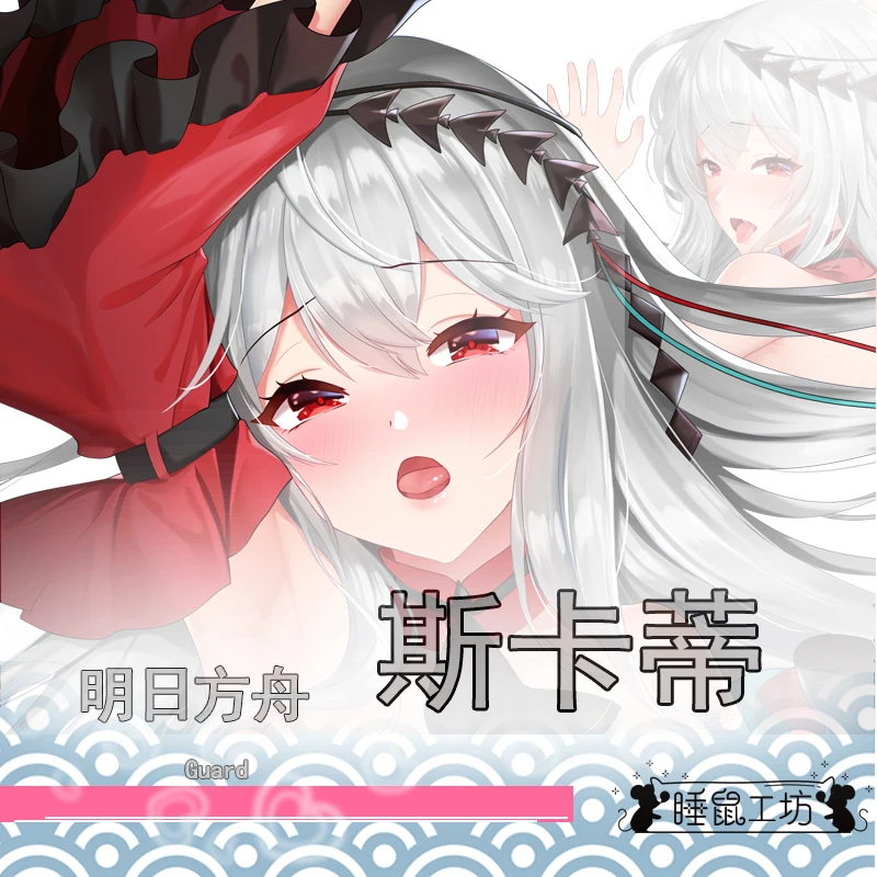 Hot Game Anime Arknights Skadi The Corrupting Heart Dakimakura Hing Body Cover Long Cushion Pillow Case Otaku Cosplay
Hot Game Anime Arknights Skadi The Corrupting Heart Dakimakura Hing Body Cover Long Cushion Pillow Case Otaku Cosplay