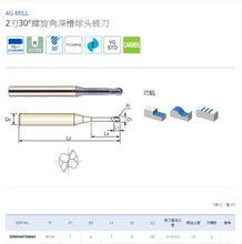 YG-1 4G MILLS 1X6X1(8)X50 1.5X4X1.5(4)X50 SOLID CARBIDE END MILLS 2 FLUTE BALL NOSE EXTENDED NECK
YG-1 4G MILLS 1X6X1(8)X50 1.5X4X1.5(4)X50 SOLID CARBIDE END MILLS 2 FLUTE BALL NOSE EXTENDED NECK