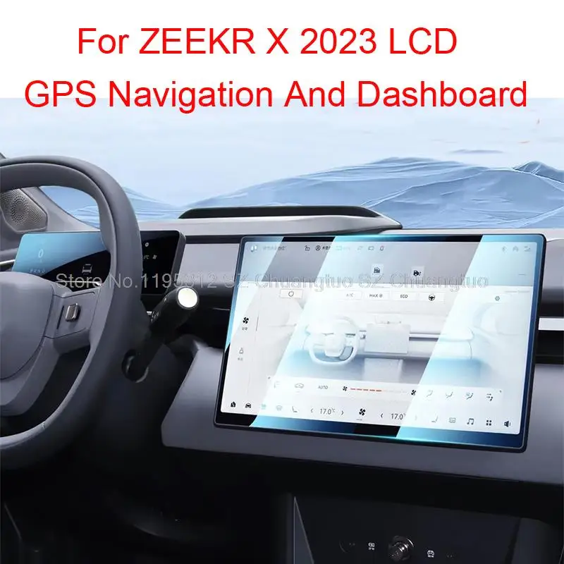 Защитная пленка для экрана из закаленного стекла для ZEEKR X 2023, ЖК-дисплей, GPS-навигация и фото
Защитная пленка для экрана из закаленного стекла для ZEEKR X 2023, ЖК-дисплей, GPS-навигация и фото