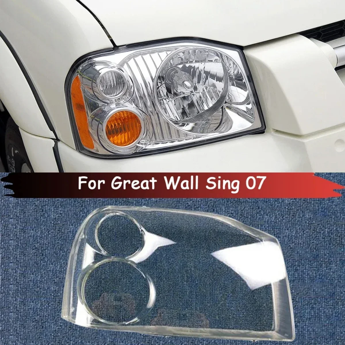 

For Great Wall Sing Car Lens Glass Light Housing Lamp Caps Headlamp Shell Transparent Lampshade Lampcover Headlight Cover 2007