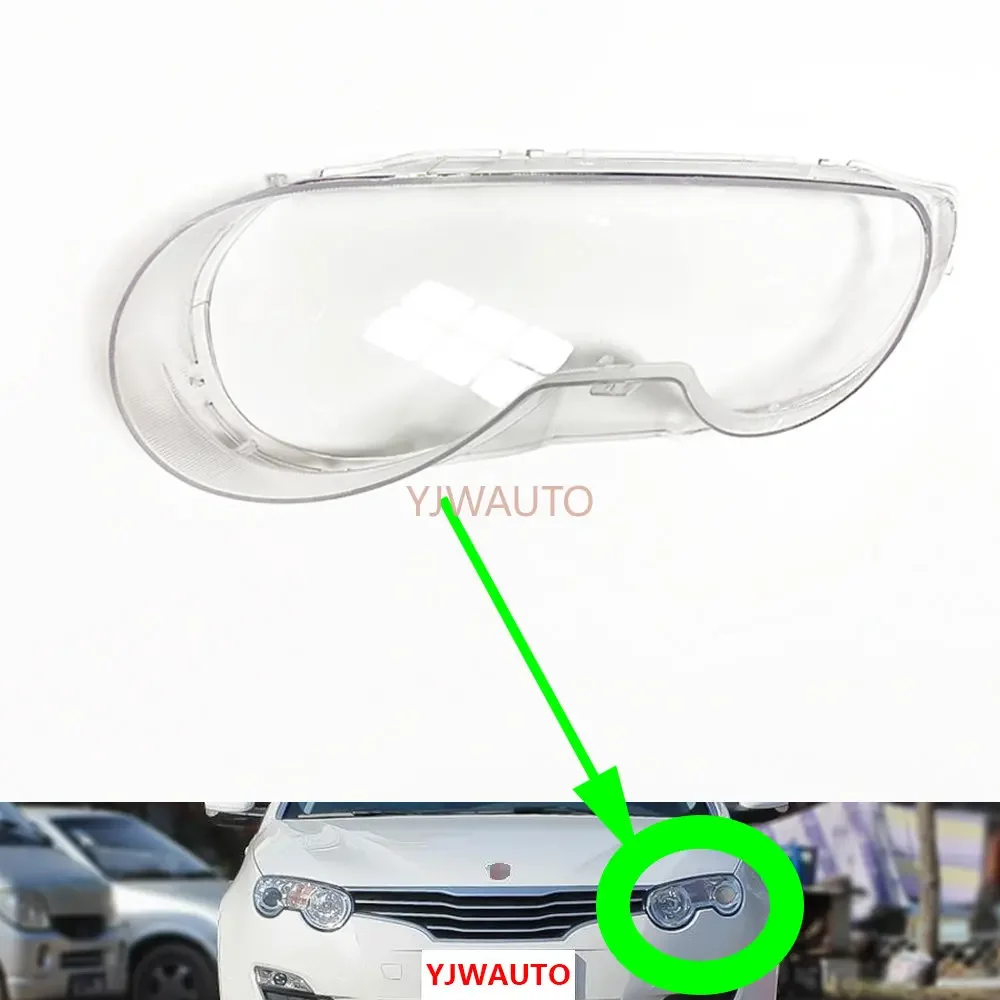 Налобный фонарь для Roewe 550 2009 -2012, крышка фары, автомобильные фары, замена стекла, передние фары, автомобильная оболочка
Налобный фонарь для Roewe 550 2009 -2012, крышка фары, автомобильные фары, замена стекла, передние фары, автомобильная оболочка