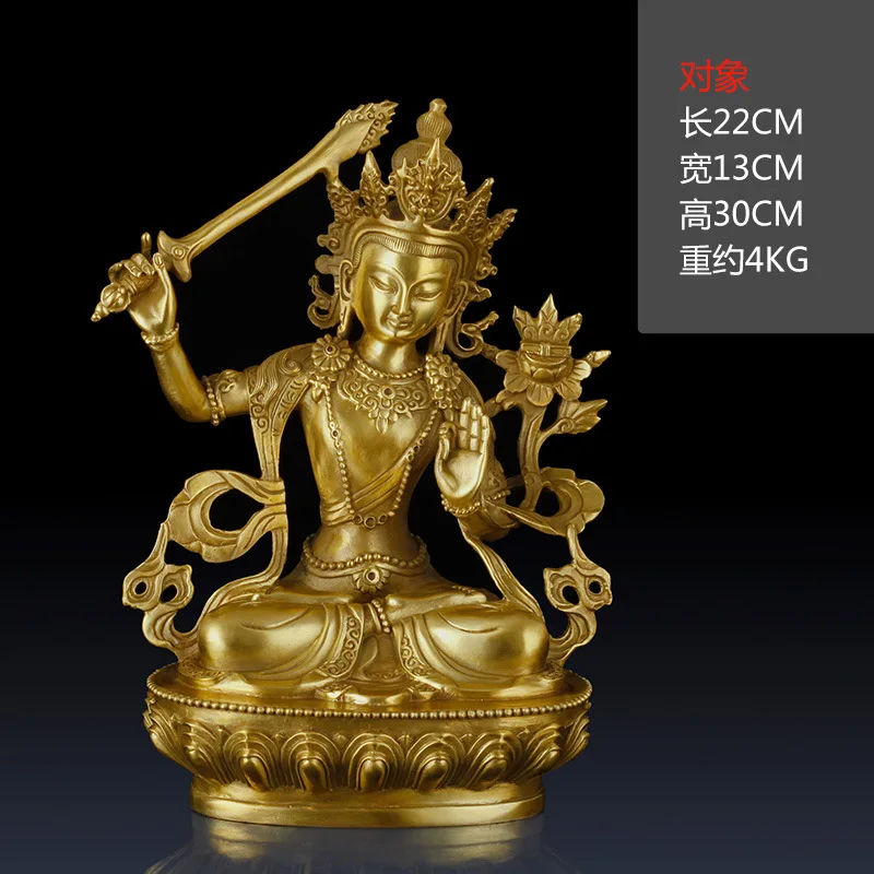 

21CM Pure Brass Tantra Manshu Buddha Statue Crafts Ornament Living Room Decoration Manshu Bodhisattva Buddha Sword Manshu