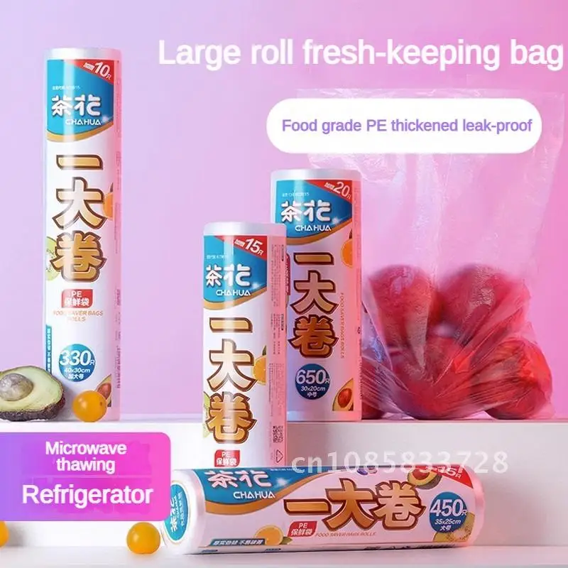 CHAHUA кухонные бытовые одноразовые пакеты для сохранения свежести продуктов непрерывный рулон герметичных пакетов пакеты для холодильника морозильной камеры PE
CHAHUA кухонные бытовые одноразовые пакеты для сохранения свежести продуктов непрерывный рулон герметичных пакетов пакеты для холодильника морозильной камеры PE