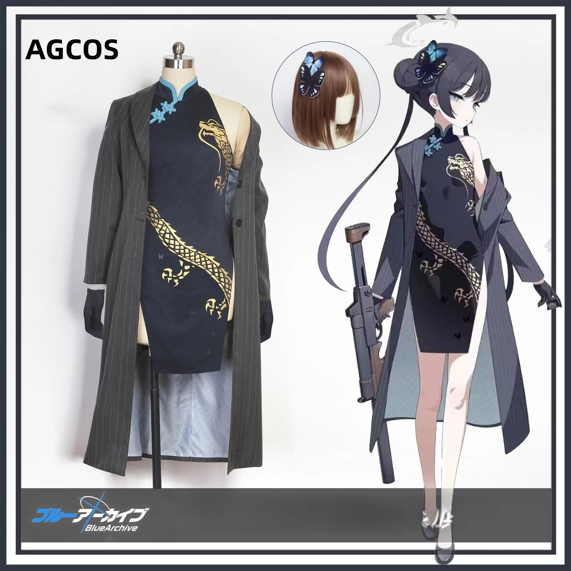 

AGCOS Blue Archive Kisaki Cosplay Costume Clothes Woman Suit Sheongsam Dress Game Sexy Cosplay
