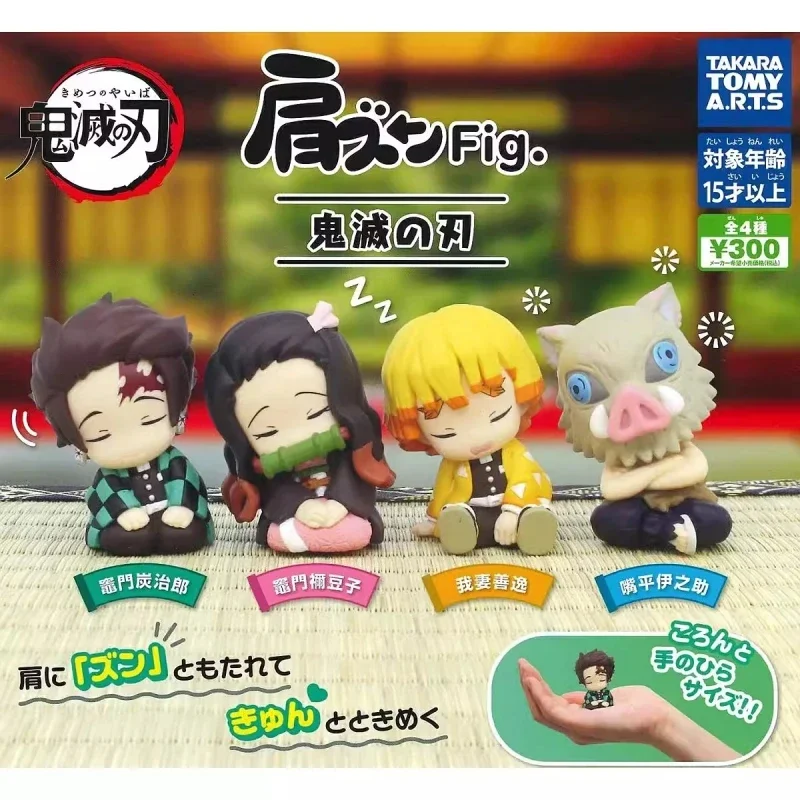 

TOMY Genuine 4Pcs Gashapon Kamado Nezuko Action Figure Demon Slayer Anime Figure Toys For Kids Gift Collectible Model Ornaments