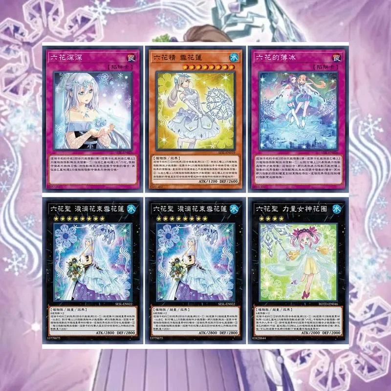 77 шт./набор самостоятельного изготовления лепесток Yu Gi Oh Rikka Primula Cyclamen Mudan Rikka Сказочный ним игровые персонажи Классическая серия коллекционная карточка
77 шт./набор самостоятельного изготовления лепесток Yu Gi Oh Rikka Primula Cyclamen Mudan Rikka Сказочный ним игровые персонажи Классическая серия коллекционная карточка