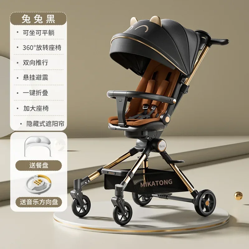 Baby Stroller Lightweight Foldable Can Sit and Lie Down High View Two-way Baby Stroller
Baby Stroller Lightweight Foldable Can Sit and Lie Down High View Two-way Baby Stroller