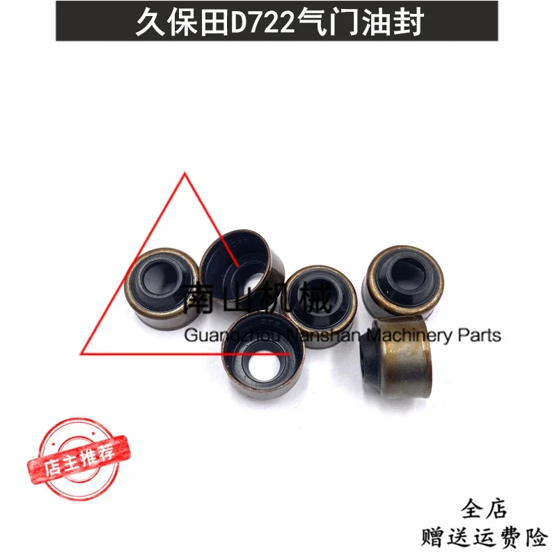 Kubota U10/15/17/KX008-3/RX141 Valve Oil Seal D722 Engine Micro Digging Accessories mini excavator
Kubota U10/15/17/KX008-3/RX141 Valve Oil Seal D722 Engine Micro Digging Accessories mini excavator