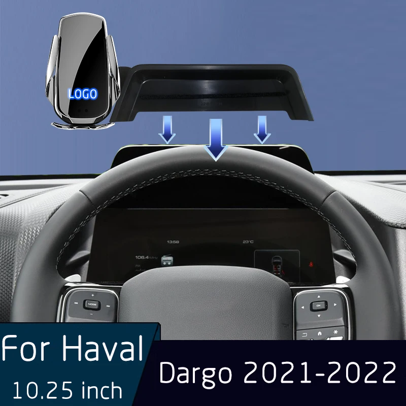 

Держатель для автомобиля Haval Dargo 2021-2022, беспроводное зарядное устройство, экран 12,3 дюйма, фиксированный кронштейн, основа, инфракрасная индукция