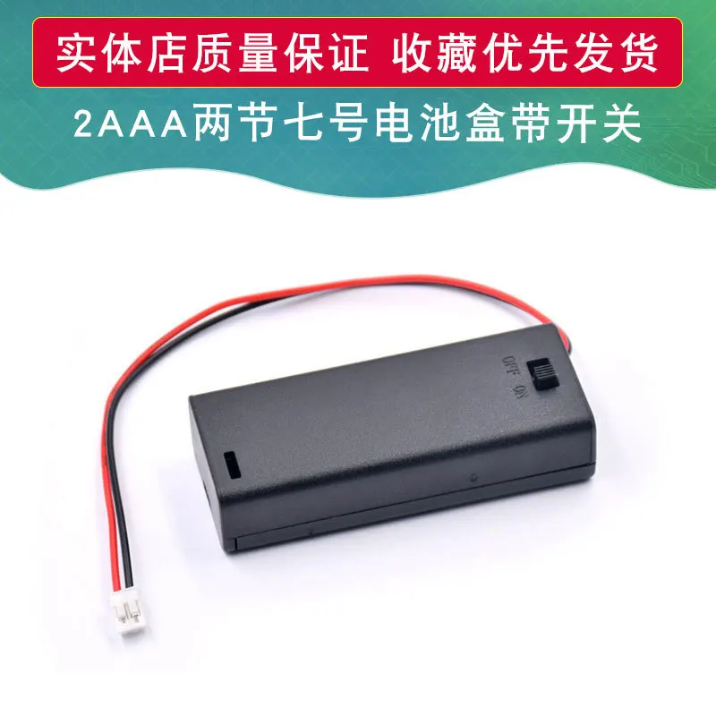 2-секционный блок батарей No.7 2aaa с переключателем, держатель батареи 3 в, подходит для микробит Arduino
2-секционный блок батарей No.7 2aaa с переключателем, держатель батареи 3 в, подходит для микробит Arduino
