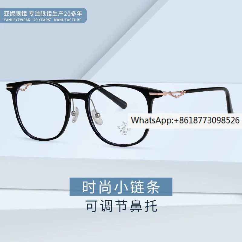 

M3716 New Small Chain Korean Edition Anti Blue Light Flat Mirror Plain Face Street Shooting Versatile Myopia Decorative Glasses