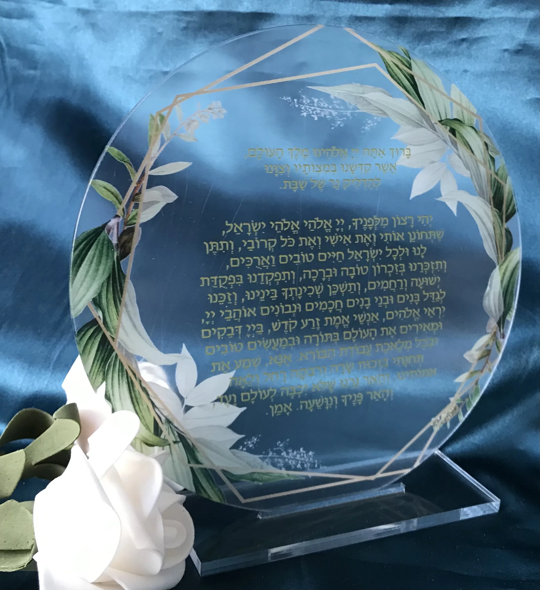 Ellipse Style Acrylic Hebrew Invitation Transparent Round Menu Acrylic Invitation 10pcs
Ellipse Style Acrylic Hebrew Invitation Transparent Round Menu Acrylic Invitation 10pcs