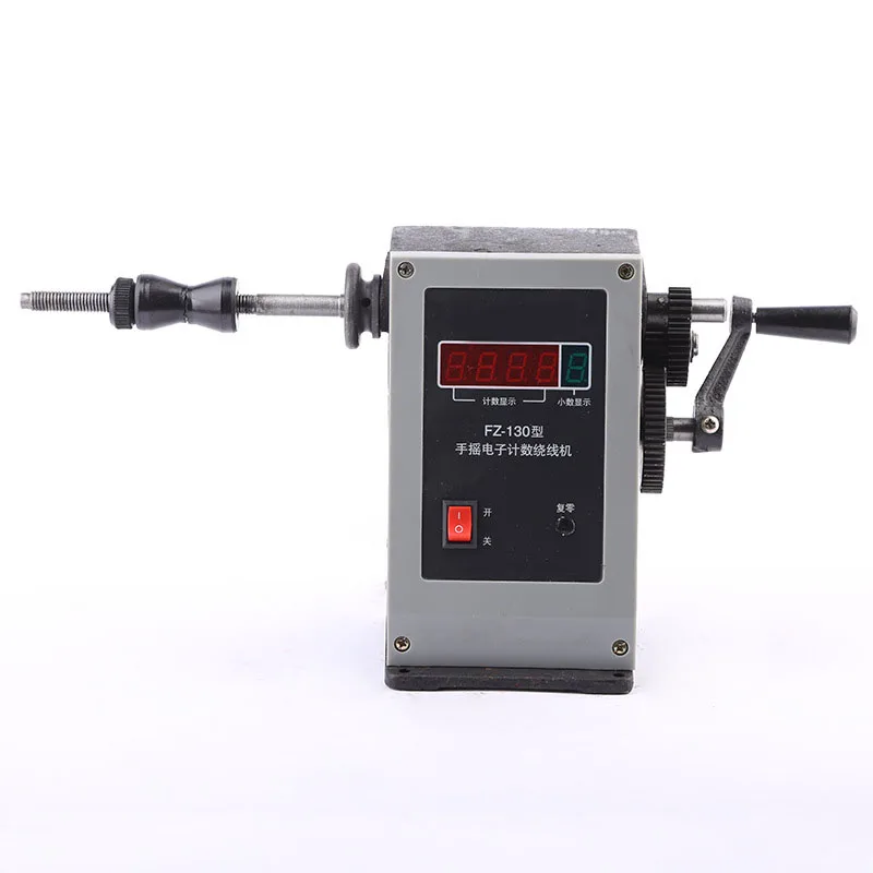 FZ-130 small hand winding machine electronic counting winder multifunctional winding tool manual winding device
FZ-130 small hand winding machine electronic counting winder multifunctional winding tool manual winding device
