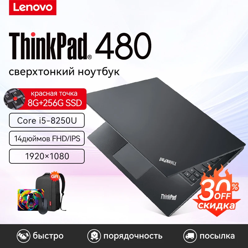 

Lenovo Laptop Thinkpad 480 Slim Notebook 8th Intel Core i5-8250U 8G RAM 256G SSD IPS Screen 14 Inch Gaming Computer For Business