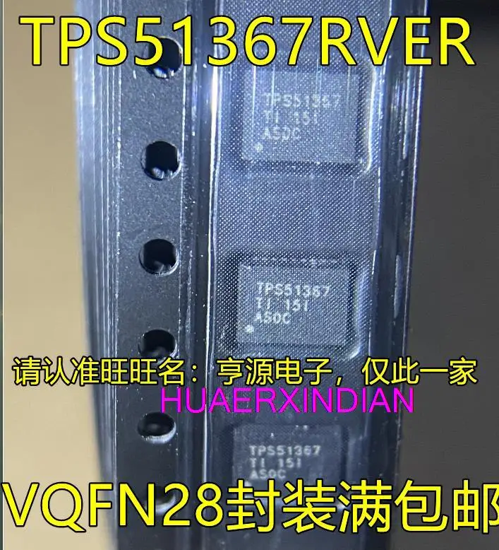 5 шт., новинка, оригинальный TPS51367RVER TPS51367 VQFN28
5 шт., новинка, оригинальный TPS51367RVER TPS51367 VQFN28