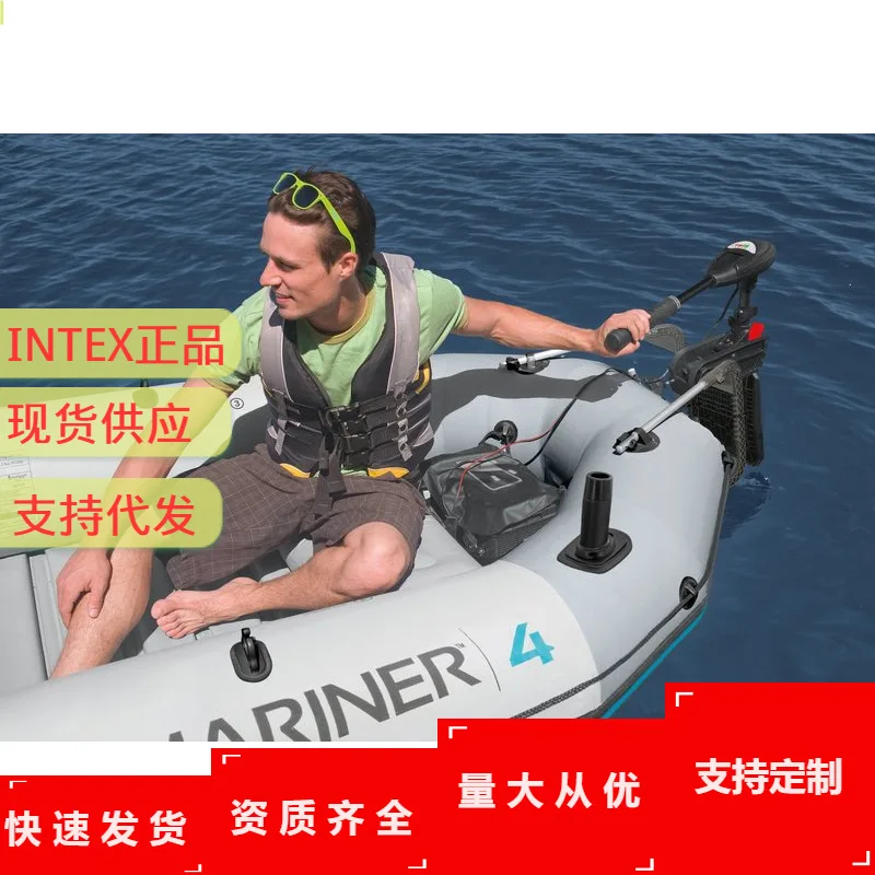 INTEX68631 marine propeller electric fishing outboard canoe kayak inflatable boat motor stern hang-up
INTEX68631 marine propeller electric fishing outboard canoe kayak inflatable boat motor stern hang-up