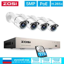 

ZOSI H.265+ 8CH 5MP POE Security Camera System Kit 5MP HD IP Camera Outdoor Waterproof CCTV Home Video Surveillance NVR Set
