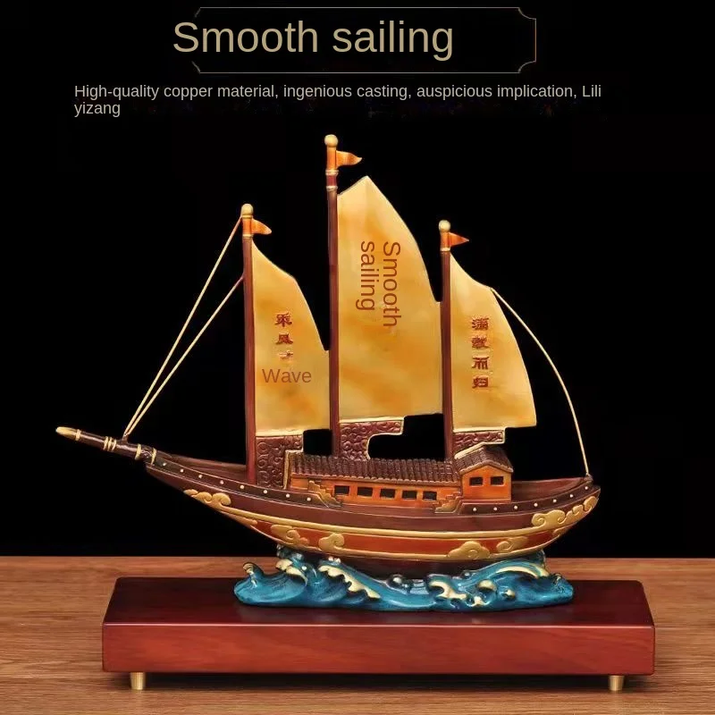 

All Copper Sailboat Decoration Smooth Sailing Living Room Office Feng Shui Decoration Opening and Housewarming Gifts
