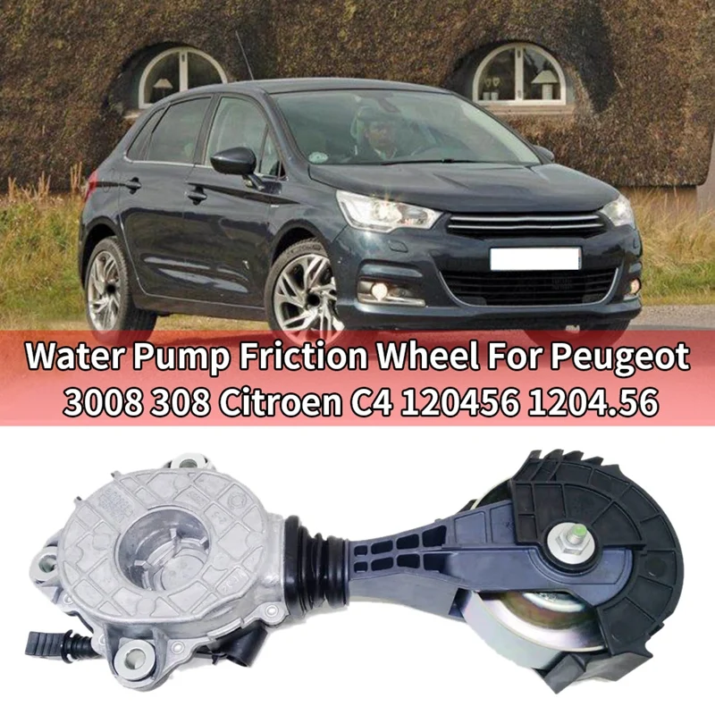 Car Water Pump Friction Wheel For Peugeot 3008 308 Citroen C4 120456 1204.56
Car Water Pump Friction Wheel For Peugeot 3008 308 Citroen C4 120456 1204.56