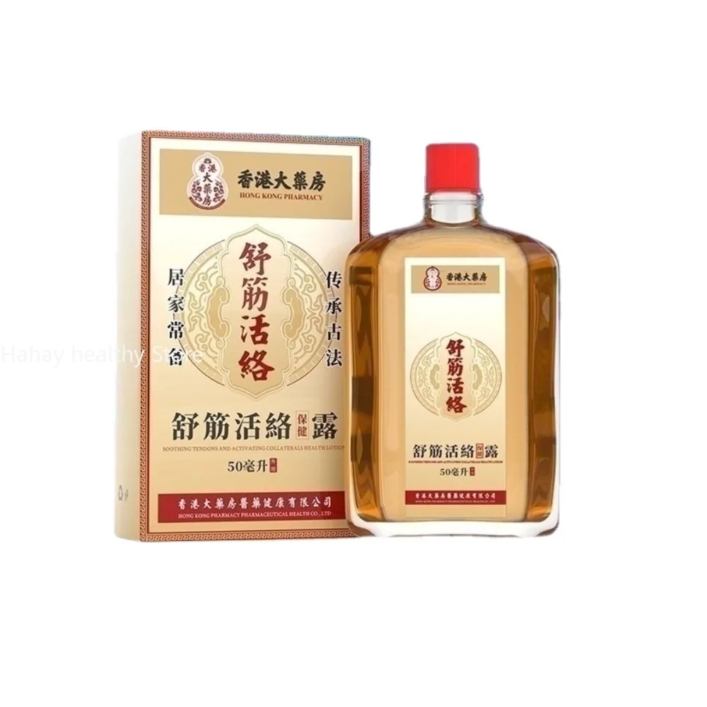 Massage Oil Safflower Shujin Active Traumatic Hurt Hips Strain Essential Potion Muscle Pain Injury Sprain Ankle Legs 서큘레이터
Massage Oil Safflower Shujin Active Traumatic Hurt Hips Strain Essential Potion Muscle Pain Injury Sprain Ankle Legs 서큘레이터