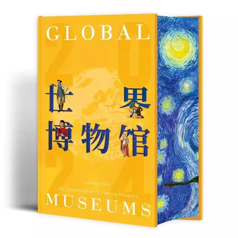 

2024 Year The Global Museum 366 Days Calendar Literary And Creative Calendar Christmas and New Year Gifts