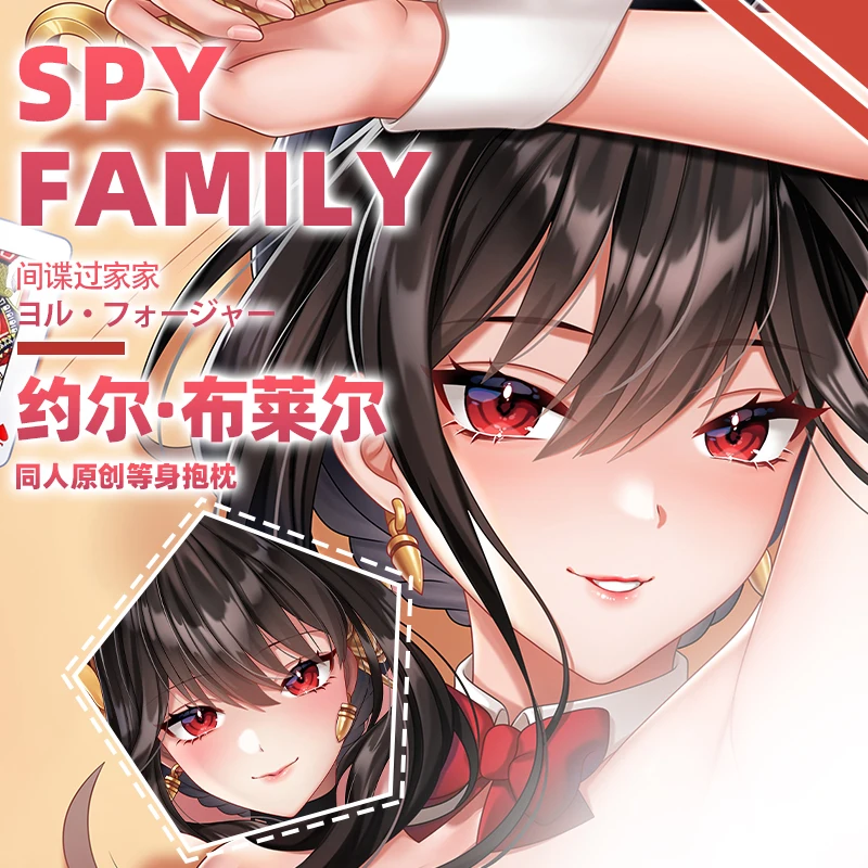 Anime Game SPY×FAMILY Yor Forger Dakimakura Cosplay 2WAY Hugging Body Pillow Case Japanese Pillowcase Cushion Cover Xmas Gifts
Anime Game SPY×FAMILY Yor Forger Dakimakura Cosplay 2WAY Hugging Body Pillow Case Japanese Pillowcase Cushion Cover Xmas Gifts