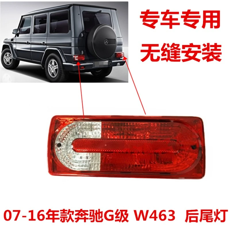 For Mercedes Benz large G tail lightsW463anti chasingG55reverse G500 lights G65 ampshade brake light G63 rear tail light housing
For Mercedes Benz large G tail lightsW463anti chasingG55reverse G500 lights G65 ampshade brake light G63 rear tail light housing