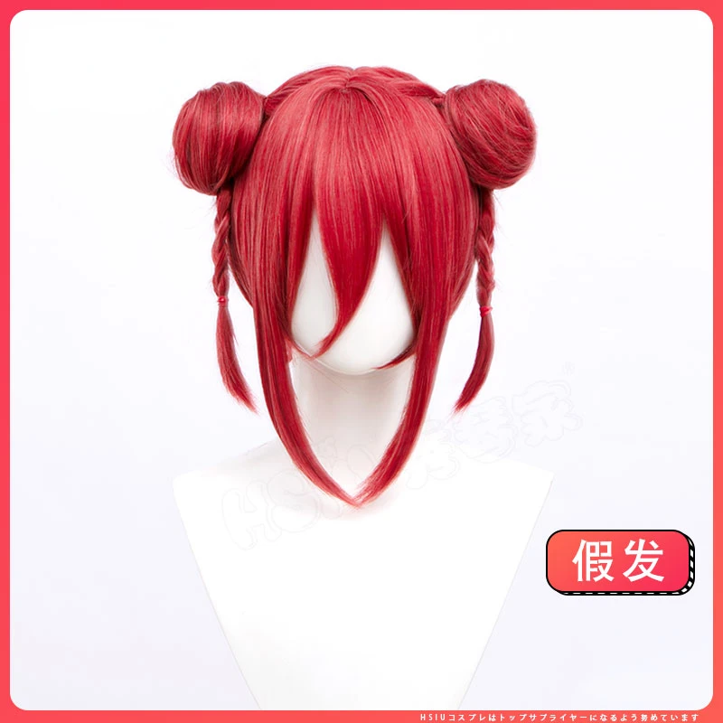 Game Anime BLUE LOCK Cosplay Chigiri Hyoma Stage Role Play Crimson High Temperature Silk Wig Braid Hair Net Wigs Props 
Game Anime BLUE LOCK Cosplay Chigiri Hyoma Stage Role Play Crimson High Temperature Silk Wig Braid Hair Net Wigs Props