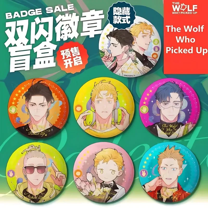 

New Peripherals: Wolf Who Picked Up Something, Mawei, Double Flash Badge, Official Peripherals Old Xian Mosspaca Produce Manga