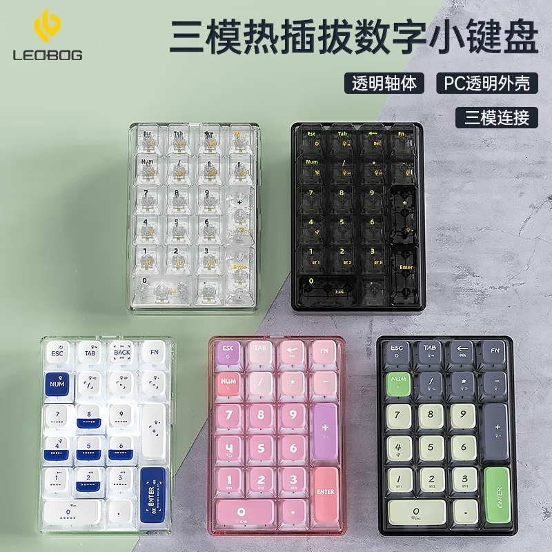 LEOBOG K21 number keyboard Bluetooth wireless transparent the third mock examination number keyboard kit customized keypad
LEOBOG K21 number keyboard Bluetooth wireless transparent the third mock examination number keyboard kit customized keypad