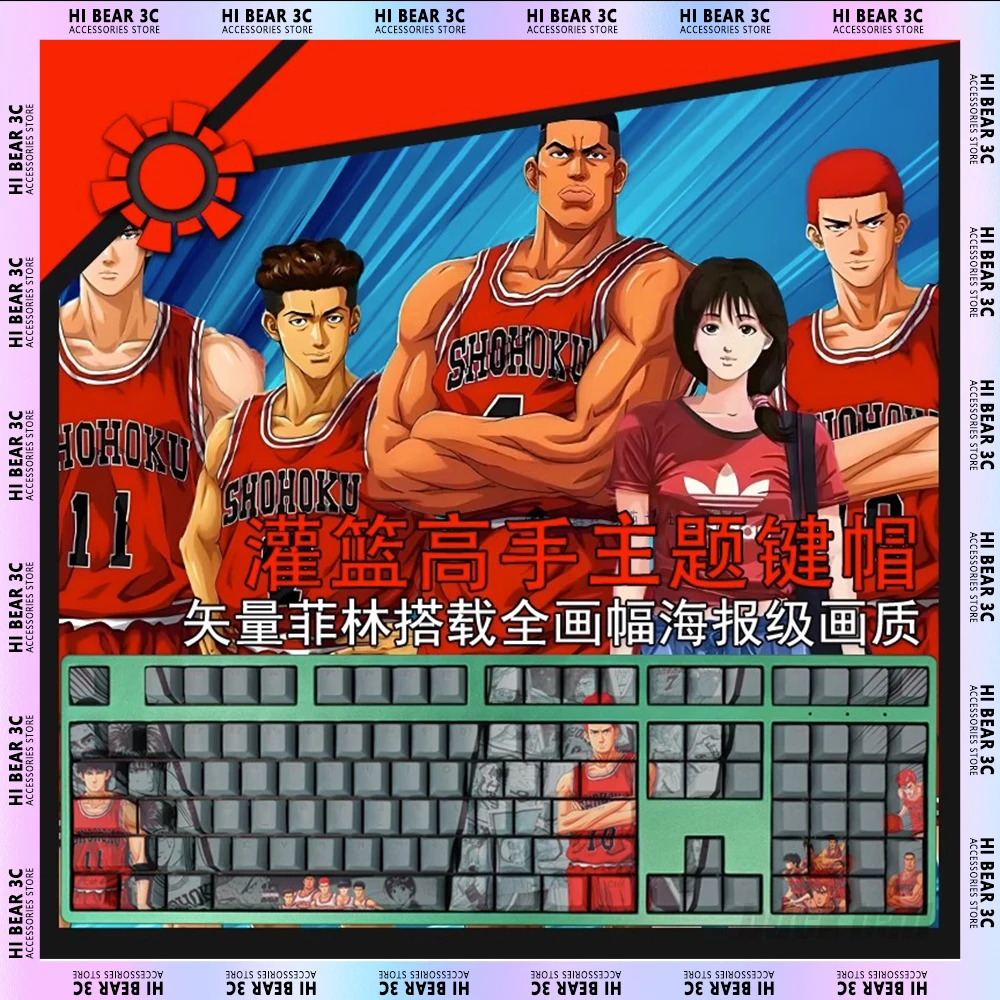 Slam Dunk Keycaps Light Transmission Sublimation 108 Key Pbt Keycap Custom Gaming Mechanical Keyboard Keycaps Set Rukawa Kaede
Slam Dunk Keycaps Light Transmission Sublimation 108 Key Pbt Keycap Custom Gaming Mechanical Keyboard Keycaps Set Rukawa Kaede