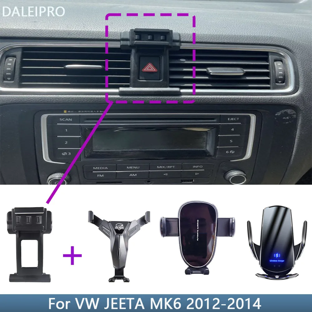 Car Phone Holder For Volkswagen VW Jetta MK6 2012 2013 2014 Fixed Bracket Base Special Car Cell Phone Mounts Wireless Charging
Car Phone Holder For Volkswagen VW Jetta MK6 2012 2013 2014 Fixed Bracket Base Special Car Cell Phone Mounts Wireless Charging