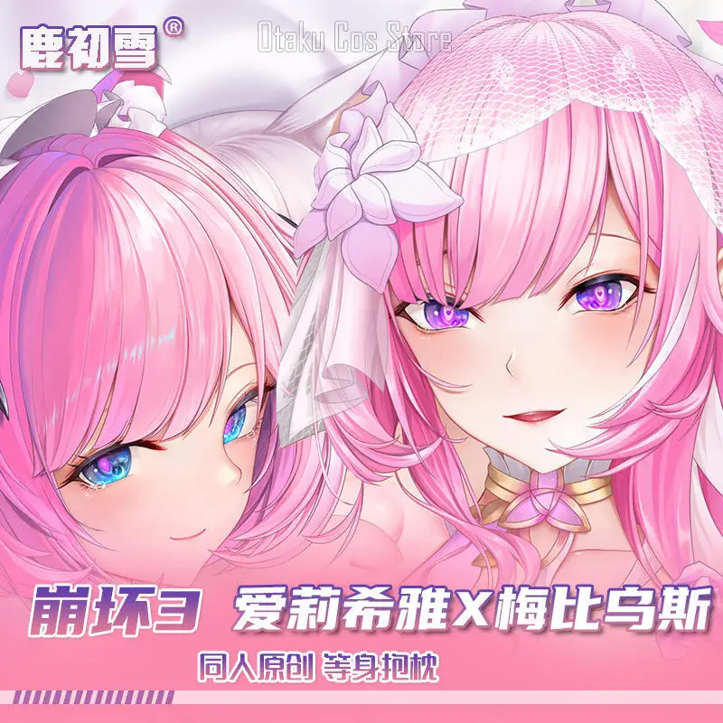 Аниме Honkai Impact 3 девушка Elysia Сексуальная дакимакура, подушка для тела, искусственная Подушка, японская наволочка, наволочка, постельное белье, новинка LCX
Аниме Honkai Impact 3 девушка Elysia Сексуальная дакимакура, подушка для тела, искусственная Подушка, японская наволочка, наволочка, постельное белье, новинка LCX