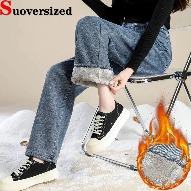 Baggy Plush Lined Wide Leg Jeans Winter Warm Denim Pants Adjustable Waist Fashion Vaqueros Thicken Snow Wear Straight Trousers
Baggy Plush Lined Wide Leg Jeans Winter Warm Denim Pants Adjustable Waist Fashion Vaqueros Thicken Snow Wear Straight Trousers