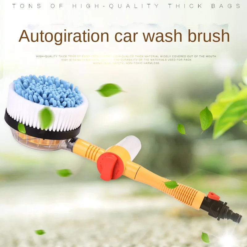 1Set Automatic Car Foam Brush Wash Professional Spray Foam Rotating Brush Portable Auto Clean Tools Wash Switch Water Flow
1Set Automatic Car Foam Brush Wash Professional Spray Foam Rotating Brush Portable Auto Clean Tools Wash Switch Water Flow